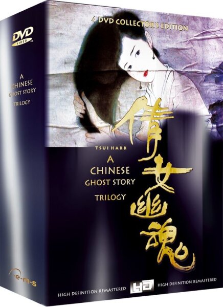 A Chinese Ghost Story - Deluxe-Box  / 4 DVDs