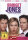 Bridget Jones - Am Rande des Wahnsinns / DVD