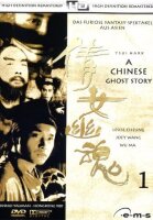 A Chinese Ghost Story 1 / DVD