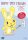 Happy Tree Friends - Vol. 1 / DVD