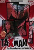 Taxman / DVD