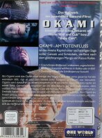Okami 2 - Am Totenfluss  (OmU) DVD * Guter Zustand