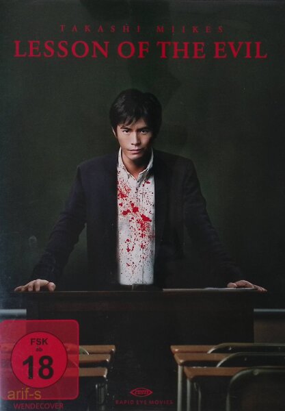 Lesson of the Evil - Uncut / DVD *Top Zustand