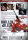 The Driller Killer - Uncut Version / DVD * Top Zustand