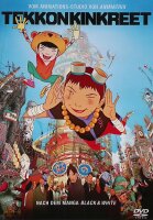 Tekkonkinkreet / DVD - Top Zustand