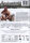 Cast Away - Verschollen / DVD - Akzeptabel mit Kratzer