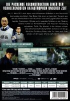 Fukushima / DVD * Guter Zustand