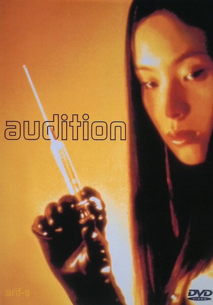 Audition / Takashi Miike / DVD *Top Zustand