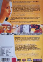 Audition / Takashi Miike / DVD *Top Zustand