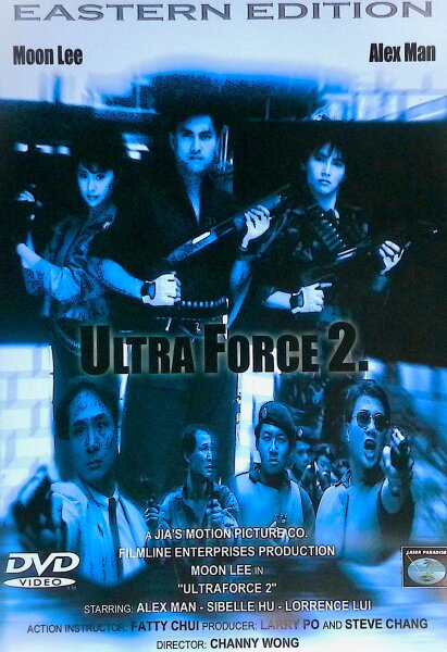 Ultra Force 2 - Uncut / DVD * Guter Zustand