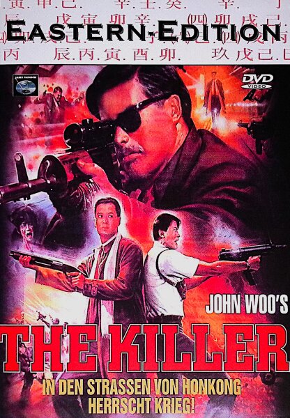 The Killer - John Woo/Tsui Hark (1989) Chow Yun-Fat/Danny Lee/Sally Yeh/ DVD-TOP