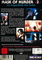 Mask of Murder 2 / DVD