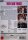 Very Bad Things / DVD