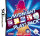 Midnight Play! Pack / Nintendo DS + Handbuch*Top Zustand*
