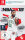 NBA 2K18 *Nintendo Switch* Top Zustand