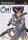 Oni (Sony PlayStation 2, 2001)