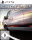 Delivery Driver / Playstation 5 / PS5 / Top Zustand