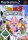 Dragonball Z - Infinite World PS2