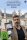 Kommissar Dupin - Bretonischer Ruhm / DVD * Guter Zustand
