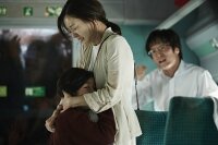 Train to Busan / DVD * Guter Zustand