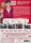 Warm Bodies / DVD
