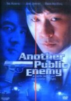 Another Public Enemy / DVD