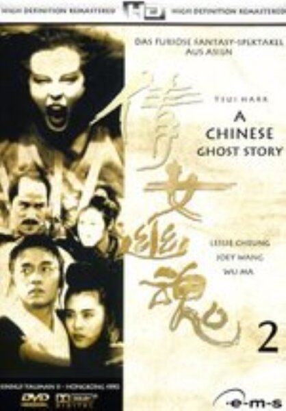 A Chinese Ghost Story 2 / DVD * Guter Zustand