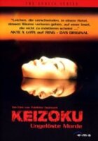 Keizoku - Ungelöste Morde / DVD - Top Zustand