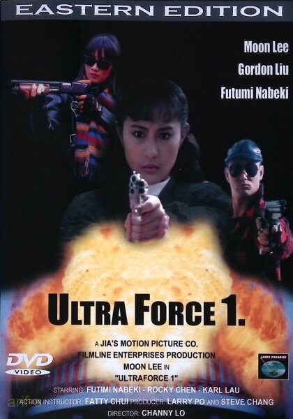 Ultra Force 1. / DVD - Top Zustand