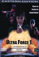 Ultra Force 1. / DVD - Top Zustand