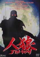 Jin-Roh / DVD- Top Zustand