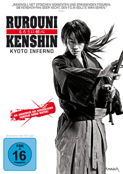 Rurouni Kenshin - Kyoto Inferno / DVD - Top Zustand