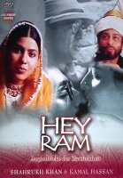 Hey Ram - Augenblicke der Zärtlichkeit -  / DVD - Guter Zustand