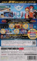 YuGiOh! Rush Duel Saikyo Battle Royale*Nintendo Switch* JPN Version -Top Zustand