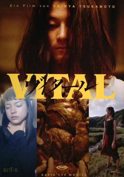 Vital / Shinya Tsukamoto / DVD *Top Zustand
