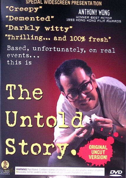 The Untold Story / Original Uncut Version / FSK18 / DVD * Guter Zustand