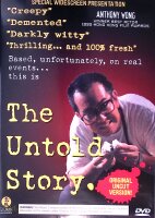 The Untold Story / Original Uncut Version / FSK18 / DVD * Guter Zustand