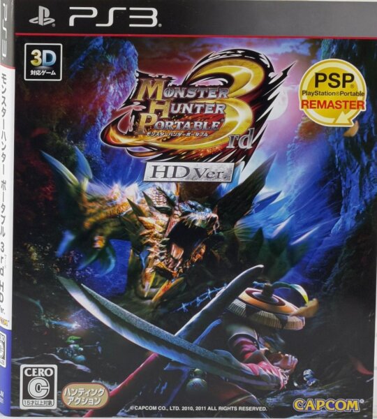 Monster Hunter Portable 3rd HD Japan Import / PS 3 + Handbuch *Top Zustand*
