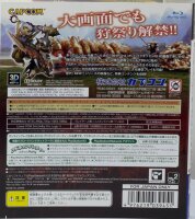 Monster Hunter Portable 3rd HD Japan Import / PS 3 +...