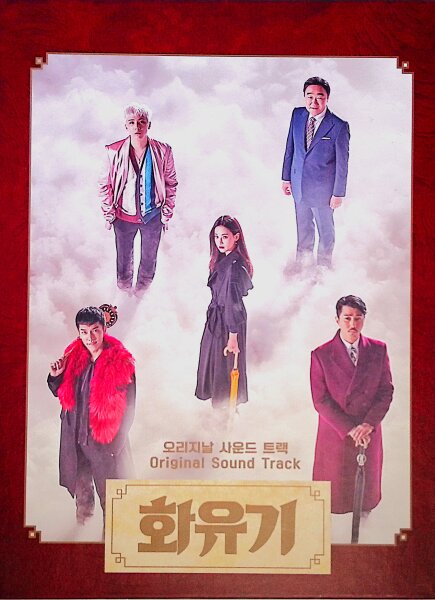 Korean Odyssey (Original Soundtrack) Audio CD from Japan - Top Zustand