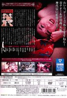 Kurobara Shouten 1975 / Japan Version * DVD * Guter Zustand