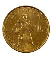 10 Rubel 1976 Tscherwonez "Sämann" Goldmünze / Russland / Sammler / Wertanlage