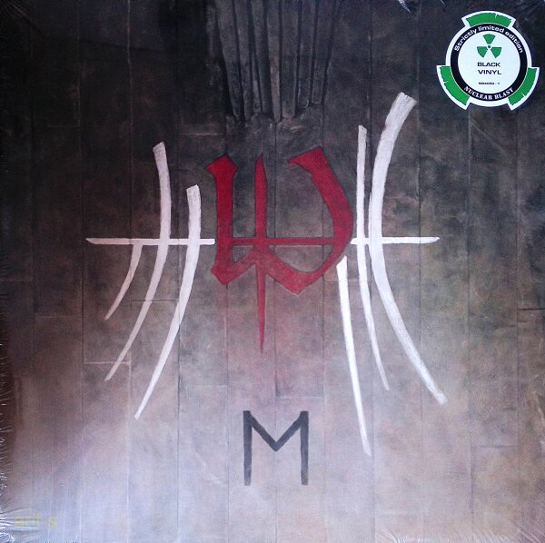Enslaved – E / Limited Edition - Vinyl, LP - M (Mint) Brandneu