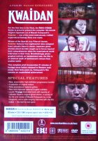 Kwaidan - Masters of Cinema Series / DVD * Top Zustand