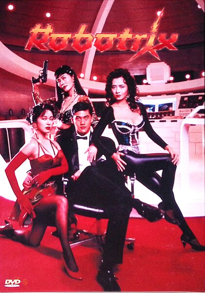 Robotrix - Uncut Edition / DVD * Top Zustand