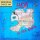 Lucia ‎– La Isla Bonita (Special Dance Mix) - Vinyl, LP - VG+ (Very Good Plus)
