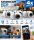 4x SZSINOCAM "QW2 WiFi Kamera / Überwachungskamera /Beweglich /Aussen&innen /Neu