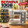 BERNINA "1008" Nähmaschine / Fußpedal + Zubehör + Anleitung / Top Zustand