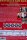Starsky & Hutch - Season 1  ( 5 DVDs )