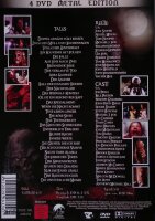 Geschichten aus der Gruft - Uncut/Metal-Pack / DVD